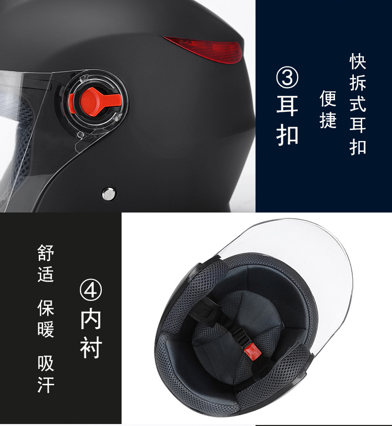 BYBAbiya 709 New Half Helmet Electric Bicycle Helmet Unisex Helmet Four Seasons Helmet Riding Helmet BYBAbiya 709 New Half Helmet Electric Bicycle Helmet Unisex Helmet Four Seasons Helmet Riding Helmet