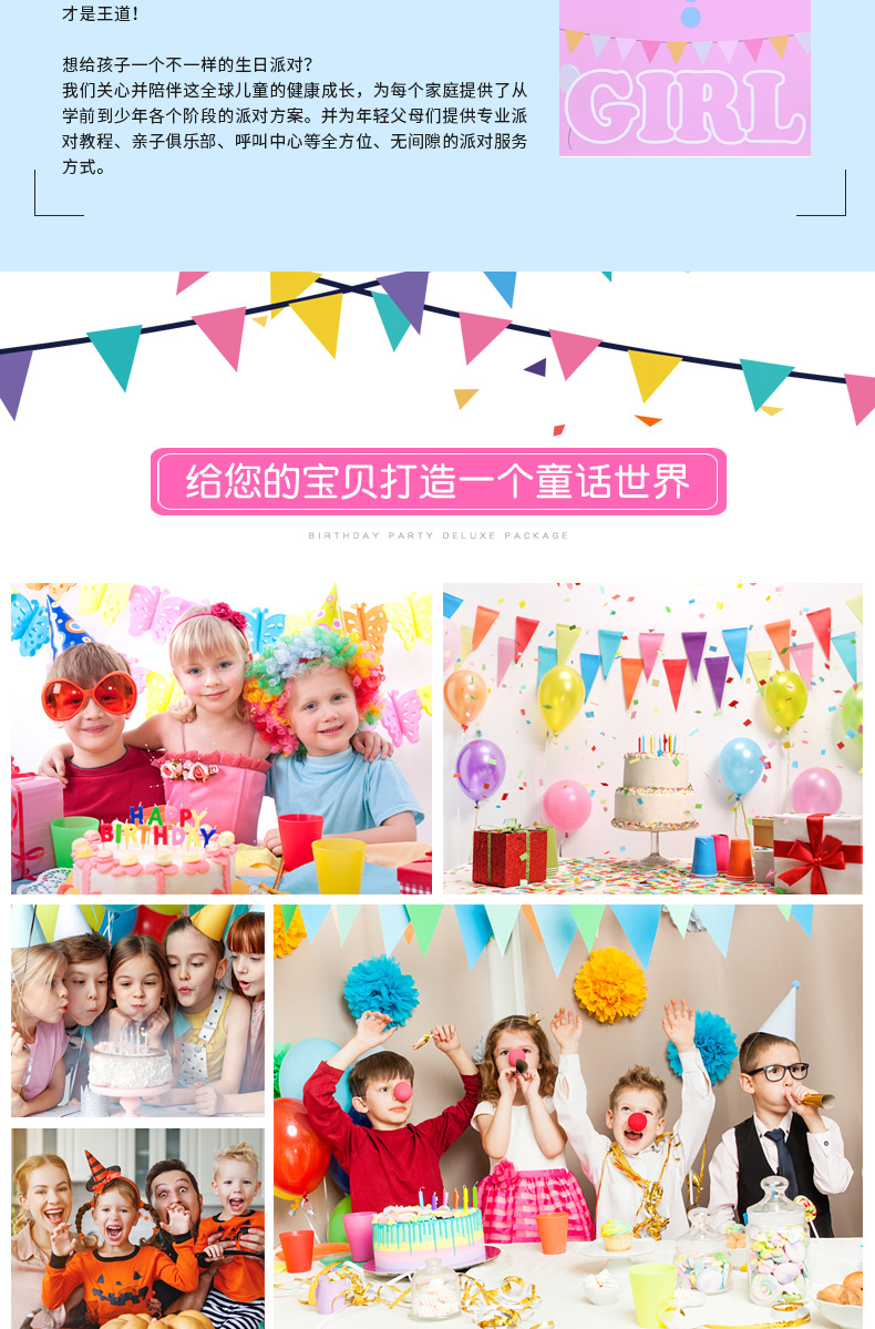Amazon New Gender Reveal Party Suit Birthday Supplies Decoration Disposable Paper Plate Paper Cup Manufacturer