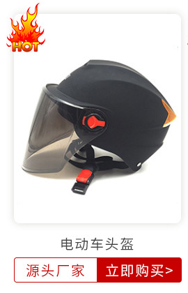 Motorcycle Helmet Men and Women Anti-Fog Electric Bicycle Helmet Accessories Winter Warm Helmet Motorcycle Helmet Motorcycle Helmet Men and Women Anti-Fog Electric Bicycle Helmet Accessories Winter Warm Helmet Motorcycle Helmet
