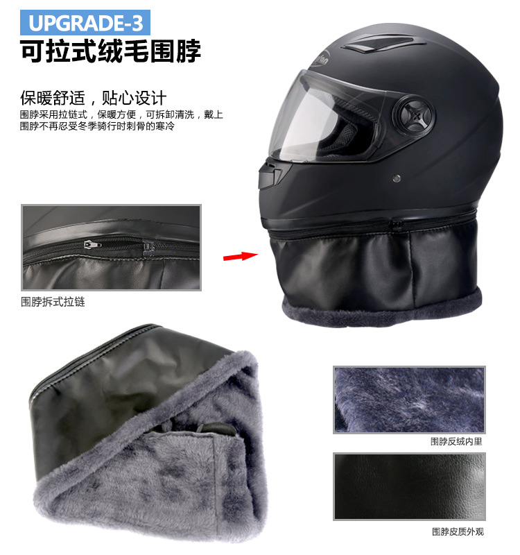 Motorcycle Helmet Men and Women Anti-Fog Electric Bicycle Helmet Accessories Winter Warm Helmet Motorcycle Helmet Motorcycle Helmet Men and Women Anti-Fog Electric Bicycle Helmet Accessories Winter Warm Helmet Motorcycle Helmet
