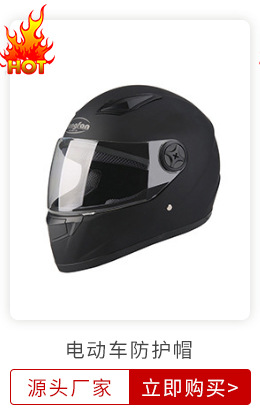 Motorcycle Helmet Accessories Head Protection Half Helmet Winter Battery Car Helmet Custom Electric Bicycle Helmet Motorcycle Helmet Accessories Head Protection Half Helmet Winter Battery Car Helmet Custom Electric Bicycle Helmet