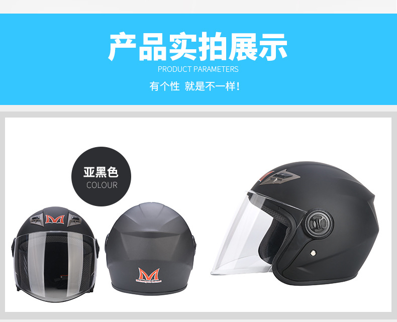 Motorcycle Helmet Accessories Head Protection Half Helmet Winter Battery Car Helmet Custom Electric Bicycle Helmet Motorcycle Helmet Accessories Head Protection Half Helmet Winter Battery Car Helmet Custom Electric Bicycle Helmet