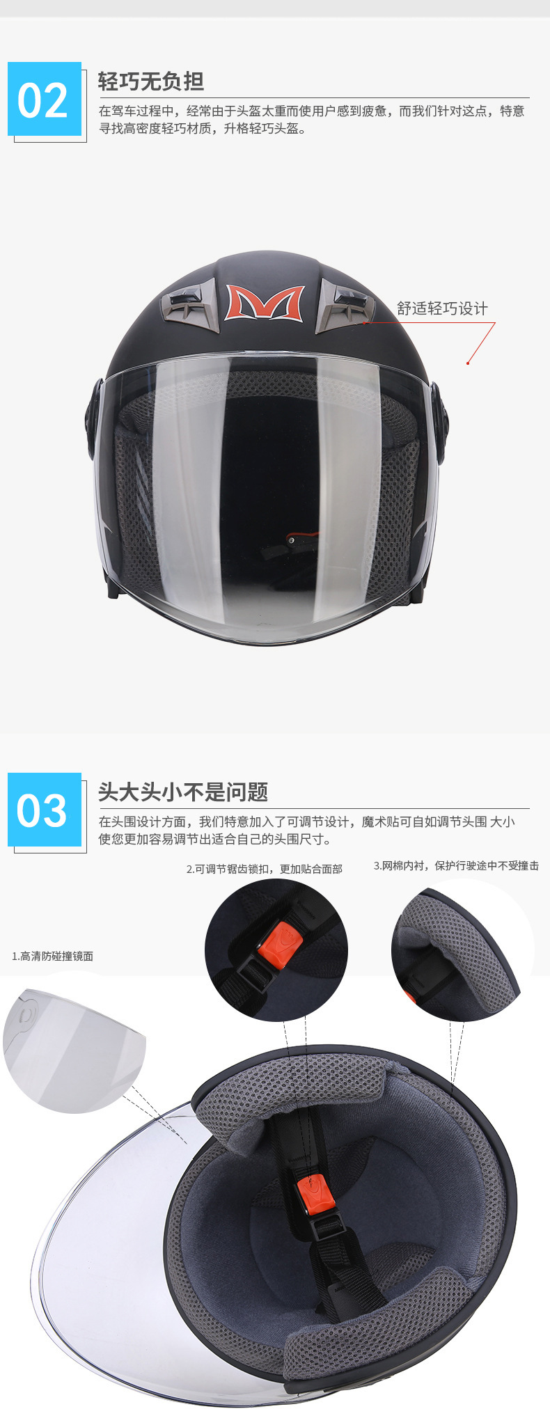 Motorcycle Helmet Accessories Head Protection Half Helmet Winter Battery Car Helmet Custom Electric Bicycle Helmet Motorcycle Helmet Accessories Head Protection Half Helmet Winter Battery Car Helmet Custom Electric Bicycle Helmet
