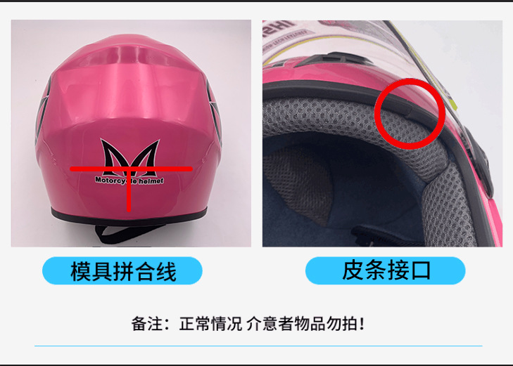Motorcycle Helmet Accessories Head Protection Half Helmet Winter Battery Car Helmet Custom Electric Bicycle Helmet Motorcycle Helmet Accessories Head Protection Half Helmet Winter Battery Car Helmet Custom Electric Bicycle Helmet
