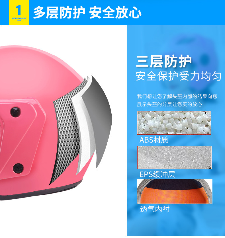 Motorcycle Helmet Male Electric Bicycle Helmet Female Four Seasons Half Helmet Winter Warm AntiFog Half Covered Helmet Motorcycle Helmet Male Electric Bicycle Helmet Female Four Seasons Half Helmet Winter Warm AntiFog Half Covered Helmet