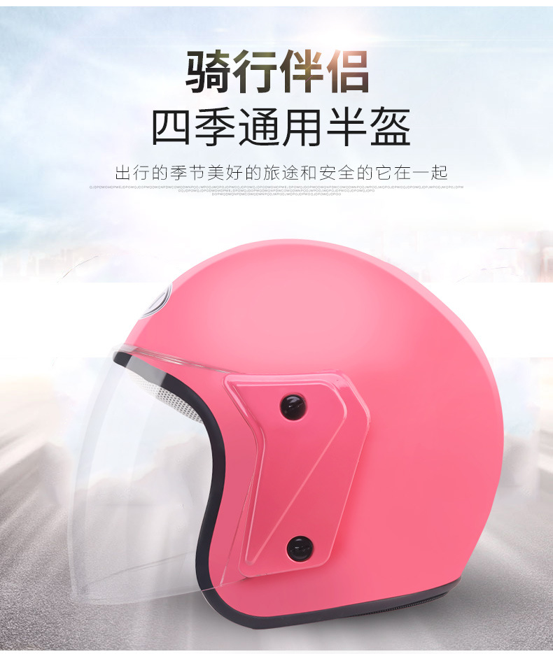 Motorcycle Helmet Male Electric Bicycle Helmet Female Four Seasons Half Helmet Winter Warm AntiFog Half Covered Helmet Motorcycle Helmet Male Electric Bicycle Helmet Female Four Seasons Half Helmet Winter Warm AntiFog Half Covered Helmet