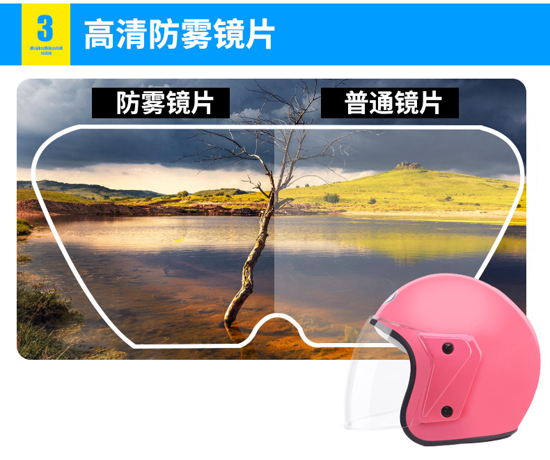 Motorcycle Helmet Male Electric Bicycle Helmet Female Four Seasons Half Helmet Winter Warm AntiFog Half Covered Helmet Motorcycle Helmet Male Electric Bicycle Helmet Female Four Seasons Half Helmet Winter Warm AntiFog Half Covered Helmet