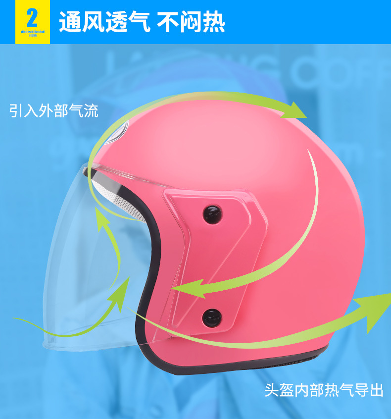 Motorcycle Helmet Male Electric Bicycle Helmet Female Four Seasons Half Helmet Winter Warm AntiFog Half Covered Helmet Motorcycle Helmet Male Electric Bicycle Helmet Female Four Seasons Half Helmet Winter Warm AntiFog Half Covered Helmet