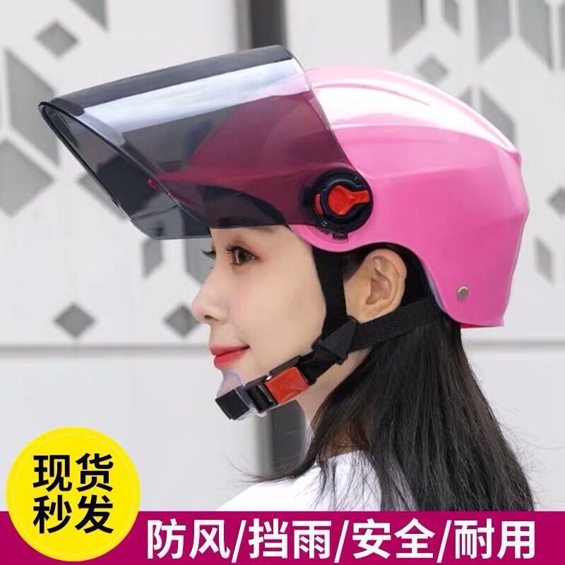 Motorcycle Helmet Female Summer Helmet Male Summer Electric Bicycle Helmet Female Four Seasons Cycling Full Face Helmet Sun Protection Adult New Motorcycle Helmet Female Summer Helmet Male Summer Electric Bicycle Helmet Female Four Seasons Cycling Full Face Helmet Sun Protection Adult New