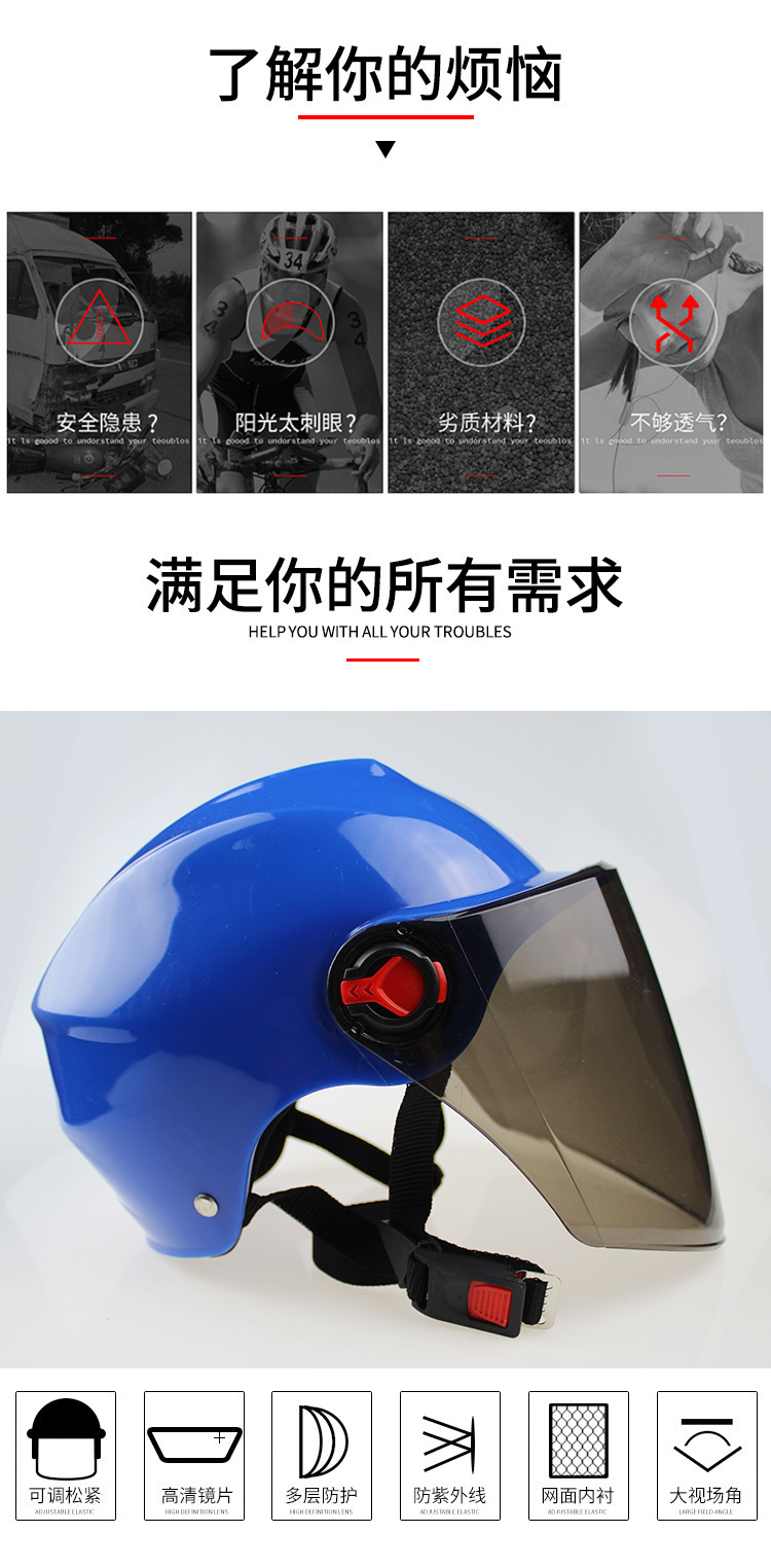 Summer Electric Bicycle Helmet Battery Car Cap Motorcycle Men's and Women's Lightweight Helmet Half Helmet Helmet Universal Helmet Summer Electric Bicycle Helmet Battery Car Cap Motorcycle Men's and Women's Lightweight Helmet Half Helmet Helmet Universal Helmet