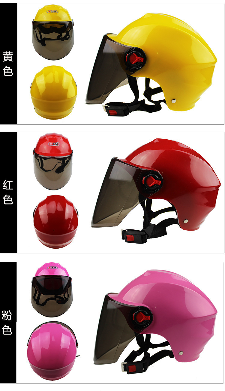 Summer Electric Bicycle Helmet Battery Car Cap Motorcycle Men's and Women's Lightweight Helmet Half Helmet Helmet Universal Helmet Summer Electric Bicycle Helmet Battery Car Cap Motorcycle Men's and Women's Lightweight Helmet Half Helmet Helmet Universal Helmet