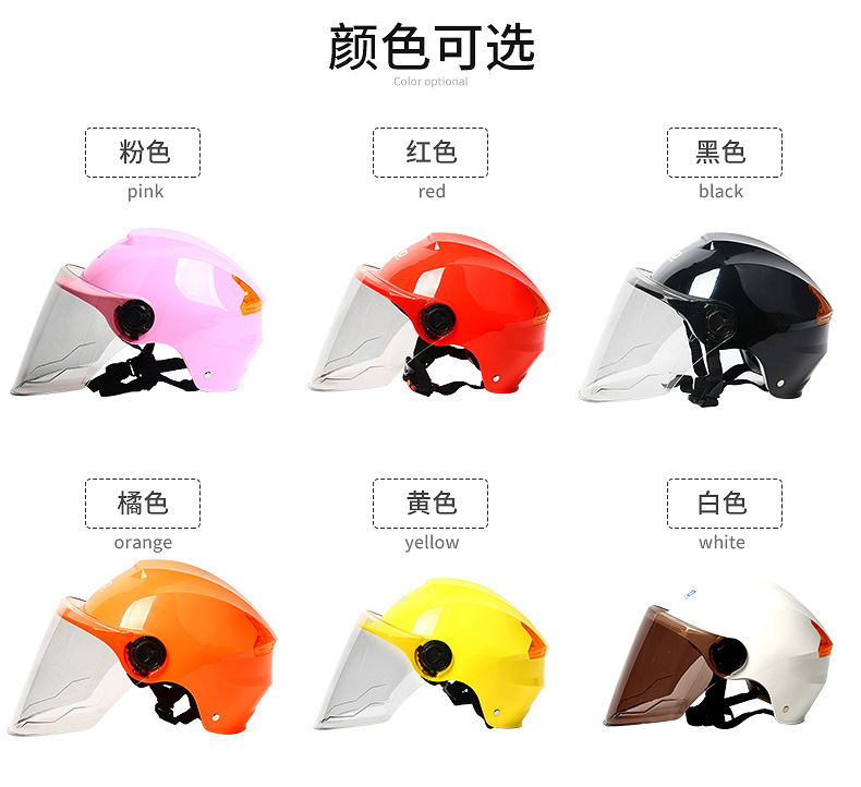 3C Certified Adult and Children Helmet Motorcycle Electric Bicycle Helmet Harley Helmet Half Helmet Can Be Customized 3C Certified Adult and Children Helmet Motorcycle Electric Bicycle Helmet Harley Helmet Half Helmet Can Be Customized