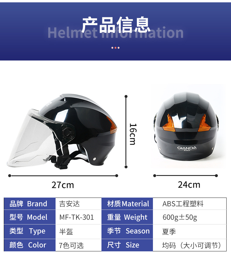 3C Certified Adult and Children Helmet Motorcycle Electric Bicycle Helmet Harley Helmet Half Helmet Can Be Customized 3C Certified Adult and Children Helmet Motorcycle Electric Bicycle Helmet Harley Helmet Half Helmet Can Be Customized