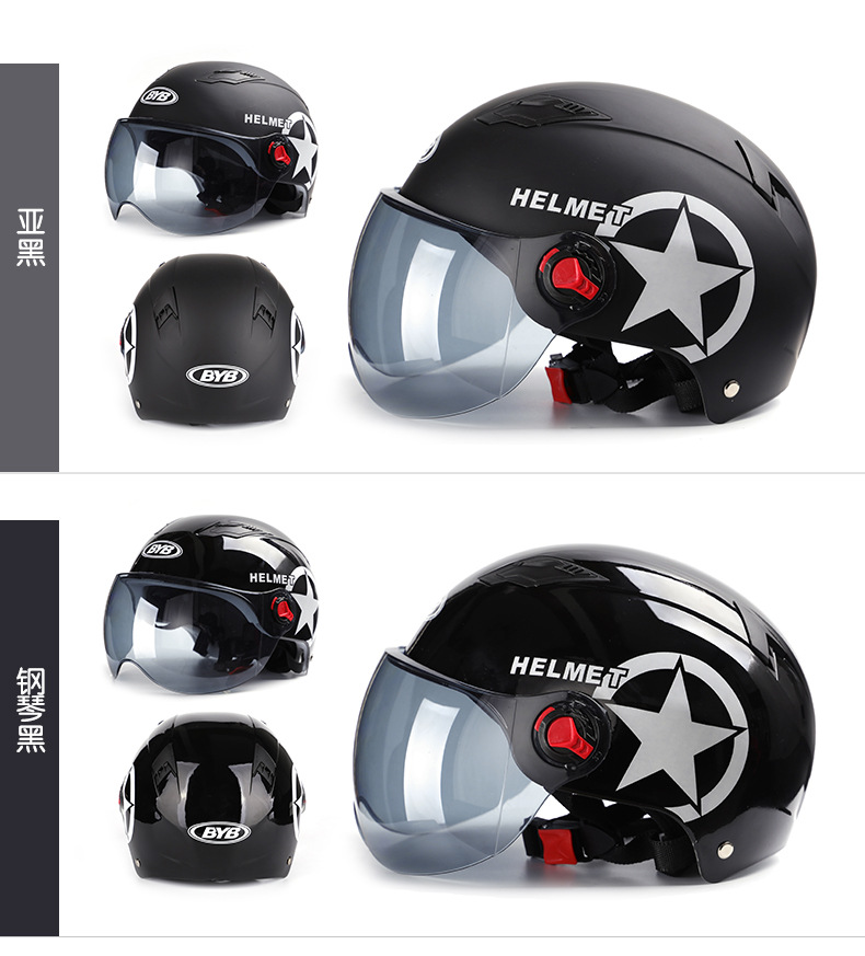bybAbijah 222 Electric Bicycle Helmet Baby Boy and Girl Summer Helmet Sunscreen Motorcycle Helmet Helmet Helmets bybAbijah 222 Electric Bicycle Helmet Baby Boy and Girl Summer Helmet Sunscreen Motorcycle Helmet Helmet Helmets