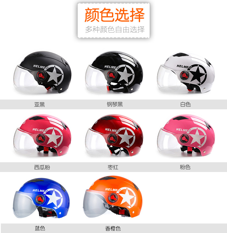 bybAbijah 222 Electric Bicycle Helmet Baby Boy and Girl Summer Helmet Sunscreen Motorcycle Helmet Helmet Helmets bybAbijah 222 Electric Bicycle Helmet Baby Boy and Girl Summer Helmet Sunscreen Motorcycle Helmet Helmet Helmets