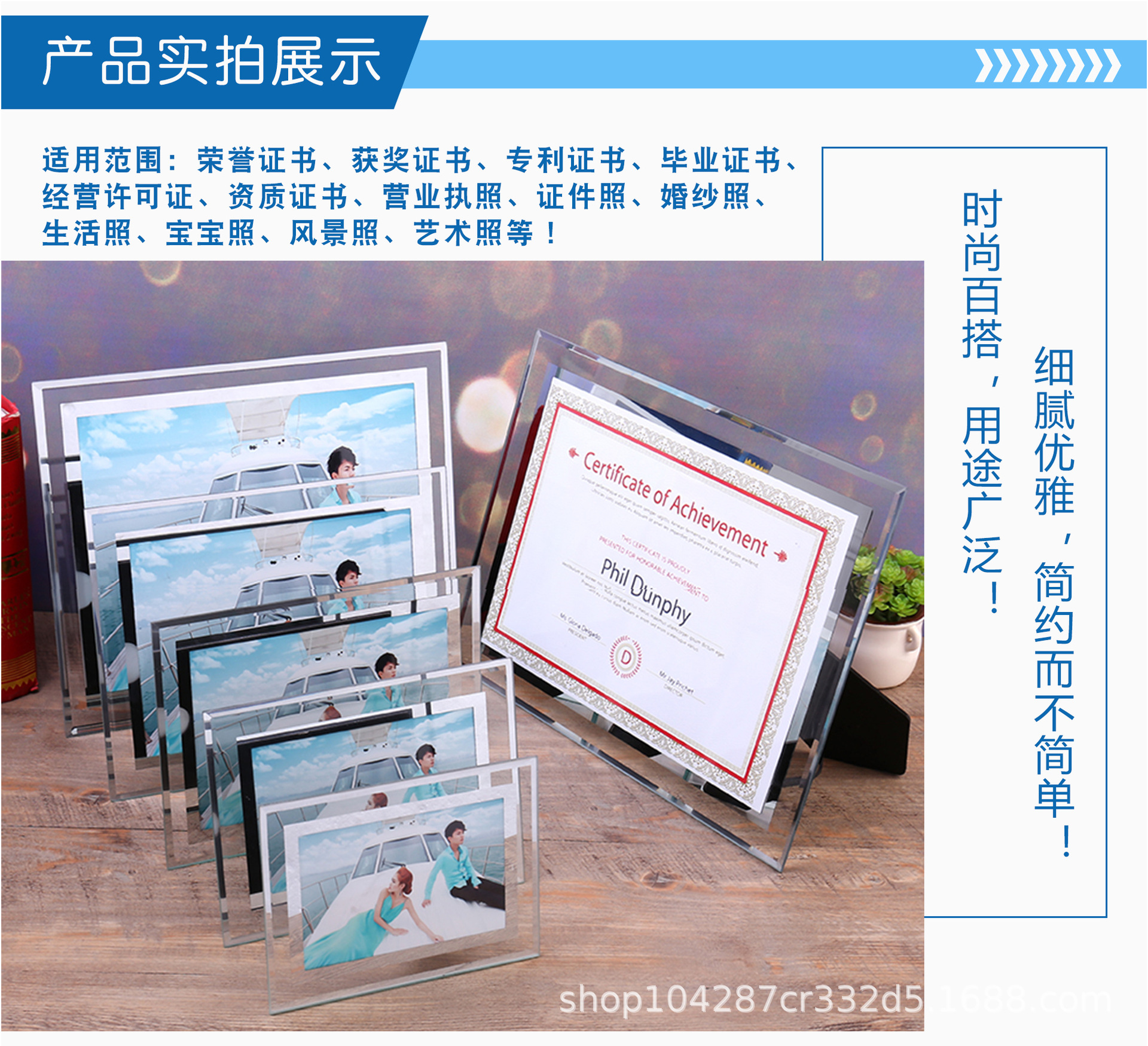 Wholesale Creative Photo Frame Table Decoration A4 Honor Certificate Frame Factory Direct Sales 6-Inch Crystal Glass of Photo Frame Photo Frame Wholesale Creative Photo Frame Table Decoration A4 Honor Certificate Frame Factory Direct Sales 6-Inch Crystal Glass of Photo Frame Photo Frame