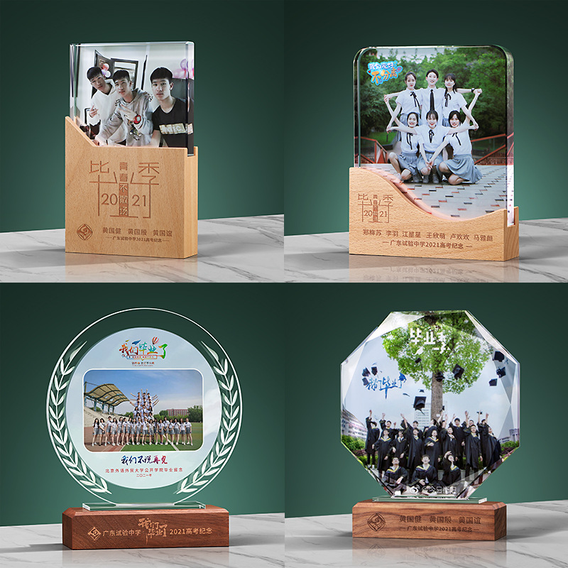 Crystal Trophy Decoration Customized Photo Frame Graduation Souvenir Gifts for Classmates Teacher Class Party Photo