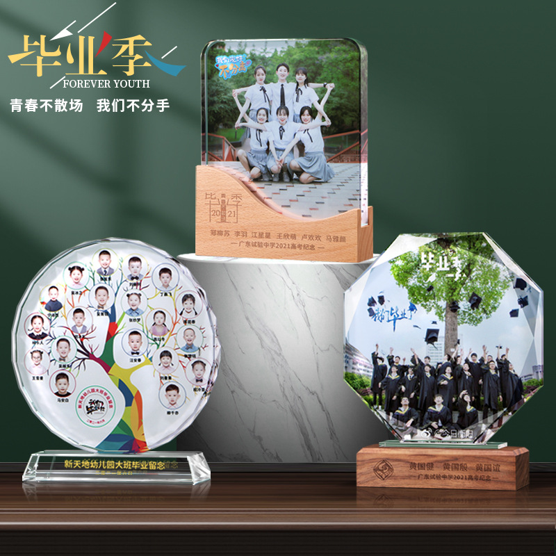 Crystal Trophy Decoration Customized Photo Frame Graduation Souvenir Gifts for Classmates Teacher Class Party Photo