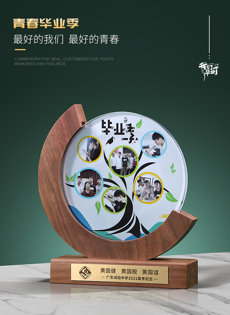 Crystal Trophy Decoration Customized Photo Frame Graduation Souvenir Gifts for Classmates Teacher Class Party Photo