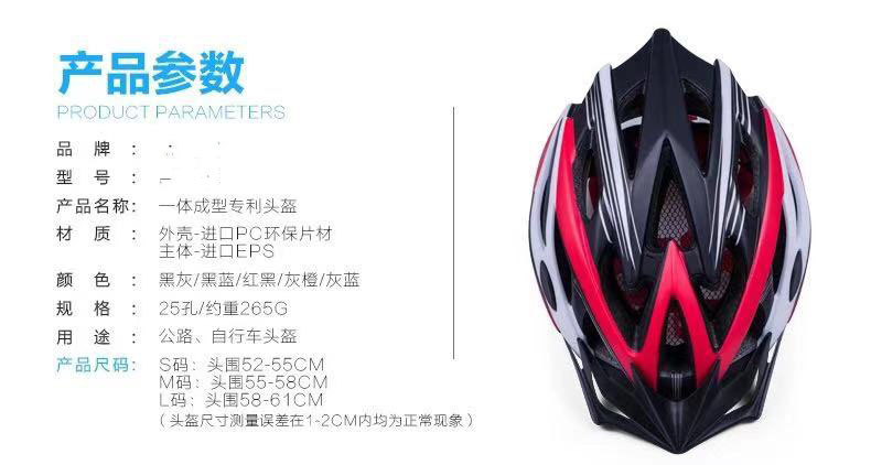 2020 Factory Wholesale EPS Foam Helmet Cycling Fixture Electric Car Bicycle Adult Integrated Helmet 2020 Factory Wholesale EPS Foam Helmet Cycling Fixture Electric Car Bicycle Adult Integrated Helmet