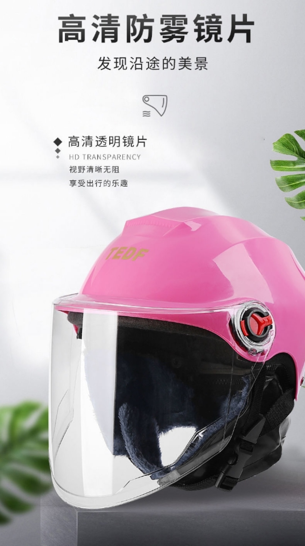 Electric Bicycle Helmet Autumn and Winter Autumn Helmet Winter Helmet Electric Motorcycle Helmet Sun Protection Sunshade Motorcycle Helmet Warm Electric Bicycle Helmet Autumn and Winter Autumn Helmet Winter Helmet Electric Motorcycle Helmet Sun Protection Sunshade Motorcycle Helmet Warm