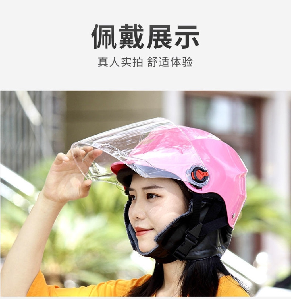 Electric Bicycle Helmet Autumn and Winter Autumn Helmet Winter Helmet Electric Motorcycle Helmet Sun Protection Sunshade Motorcycle Helmet Warm Electric Bicycle Helmet Autumn and Winter Autumn Helmet Winter Helmet Electric Motorcycle Helmet Sun Protection Sunshade Motorcycle Helmet Warm