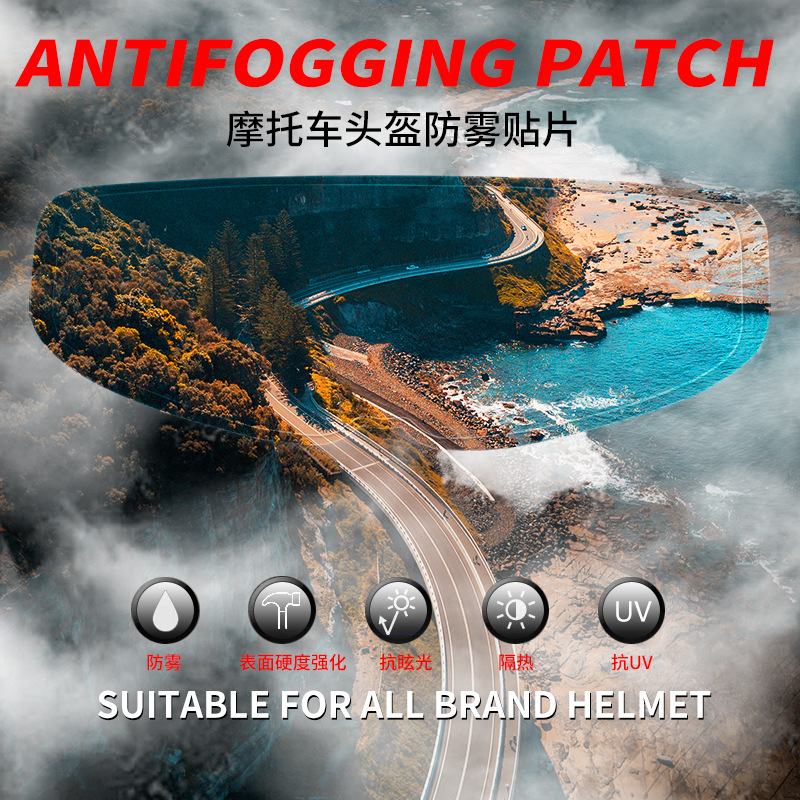 Soman Imported Motorcycle Helmet Antifog Set Full Helmet Lens Anti-Fog Sticker Helmet Universal Anti-Fog Film Av04 Soman Imported Motorcycle Helmet Antifog Set Full Helmet Lens Anti-Fog Sticker Helmet Universal Anti-Fog Film Av04