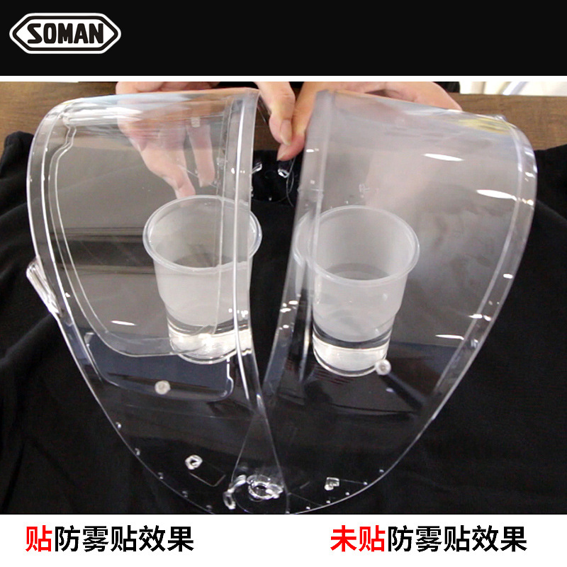 Soman Imported Motorcycle Helmet Antifog Set Full Helmet Lens Anti-Fog Sticker Helmet Universal Anti-Fog Film Av04