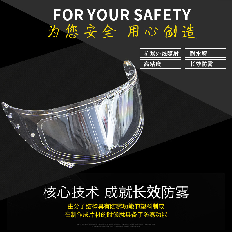 Soman Imported Motorcycle Helmet Antifog Set Full Helmet Lens Anti-Fog Sticker Helmet Universal Anti-Fog Film Av04 Soman Imported Motorcycle Helmet Antifog Set Full Helmet Lens Anti-Fog Sticker Helmet Universal Anti-Fog Film Av04