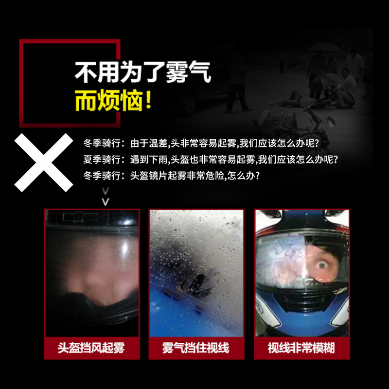Soman Imported Motorcycle Helmet Antifog Set Full Helmet Lens Anti-Fog Sticker Helmet Universal Anti-Fog Film Av04 Soman Imported Motorcycle Helmet Antifog Set Full Helmet Lens Anti-Fog Sticker Helmet Universal Anti-Fog Film Av04