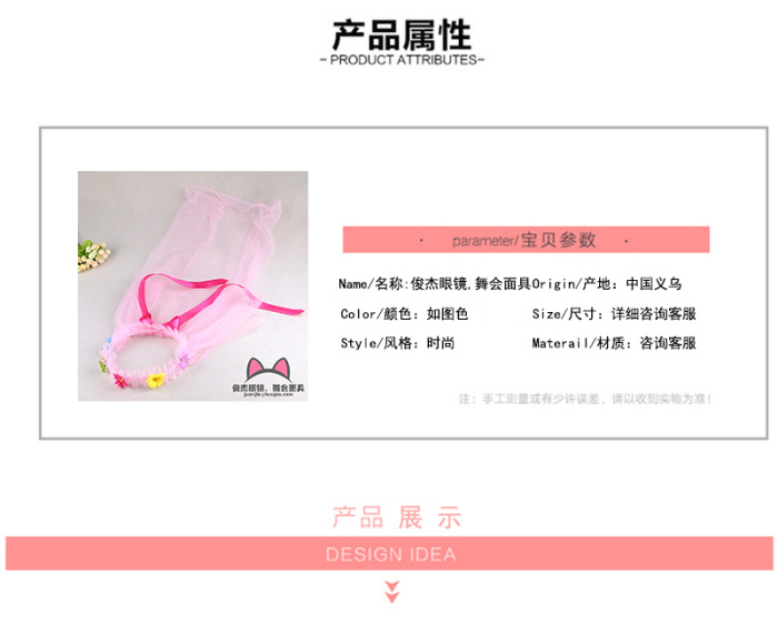 Children lovely pink flowers wreath Princess headdress headdress wreath veil