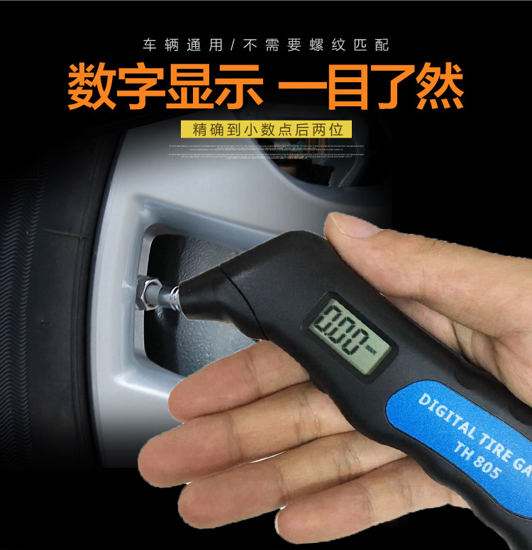 Air Pressure Gauge Multifunctional Tire Pressure Gun Digital Display Tire Gauge Steam Pressure Gauge Tire Pressure Gauge Air Pressure Gauge Multifunctional Tire Pressure Gun Digital Display Tire Gauge Steam Pressure Gauge Tire Pressure Gauge