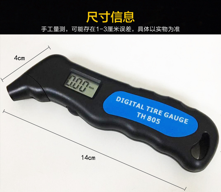 Air Pressure Gauge Multifunctional Tire Pressure Gun Digital Display Tire Gauge Steam Pressure Gauge Tire Pressure Gauge Air Pressure Gauge Multifunctional Tire Pressure Gun Digital Display Tire Gauge Steam Pressure Gauge Tire Pressure Gauge