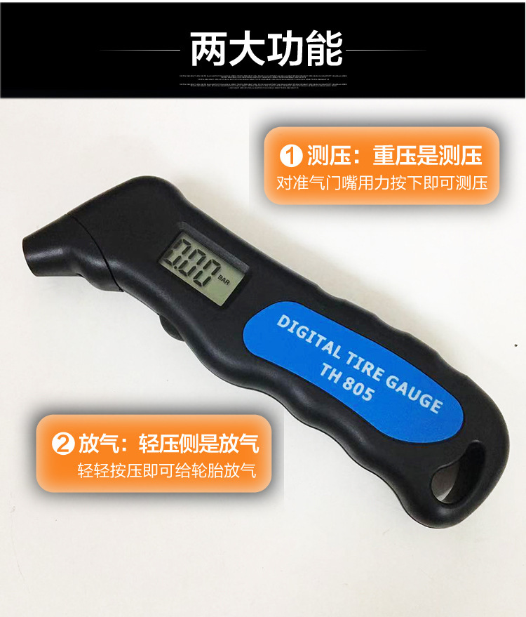 Air Pressure Gauge Multifunctional Tire Pressure Gun Digital Display Tire Gauge Steam Pressure Gauge Tire Pressure Gauge