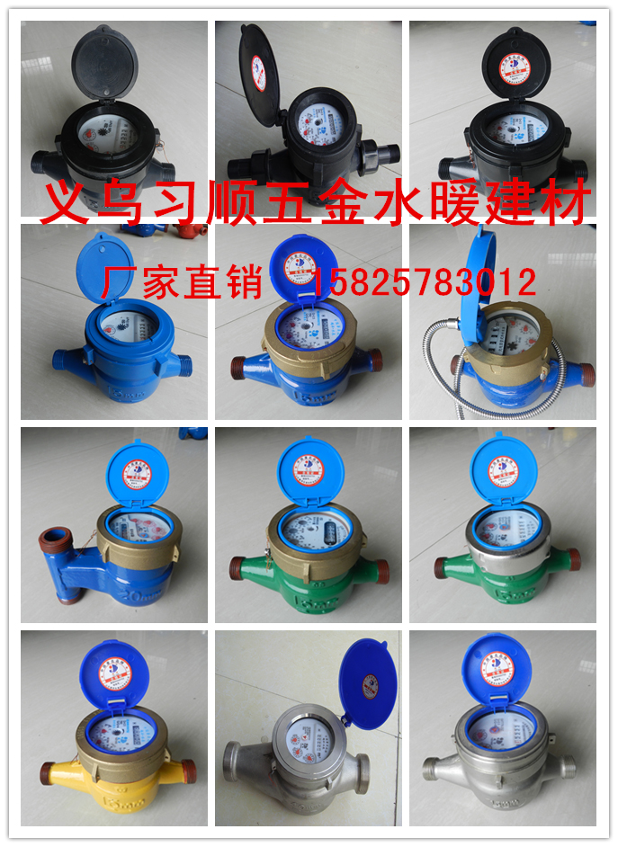 Seismic pressure gauge hydraulic hydraulic pressure barometer Seismic pressure gauge hydraulic hydraulic pressure barometer