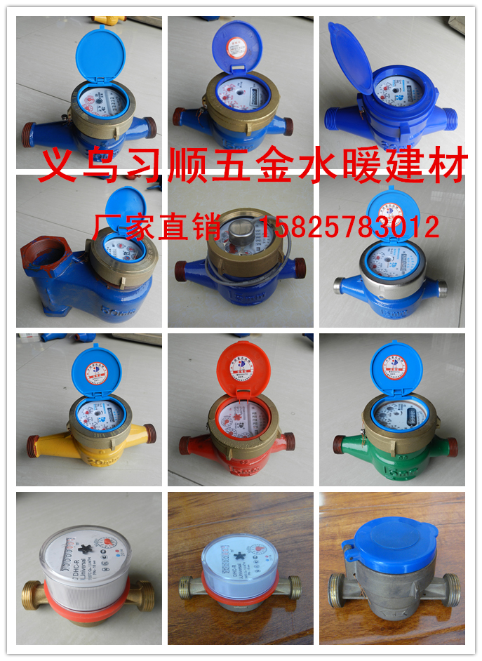 Seismic pressure gauge hydraulic hydraulic pressure barometer Seismic pressure gauge hydraulic hydraulic pressure barometer