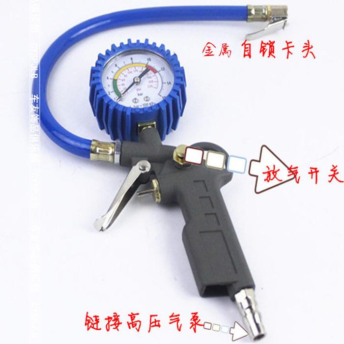 Automobile tire pressure table tire pressure gauge air gun with a Automobile tire pressure table tire pressure gauge air gun with a