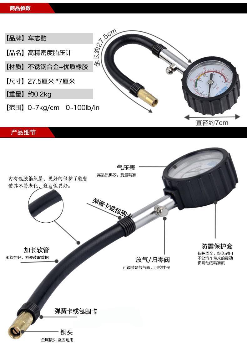 Gauge of Automobile Car Tire Pressure Gauge Tire Pressure Gauge Digital Display Tire Pressure Monitoring Deflation Gauge of Automobile Car Tire Pressure Gauge Tire Pressure Gauge Digital Display Tire Pressure Monitoring Deflation