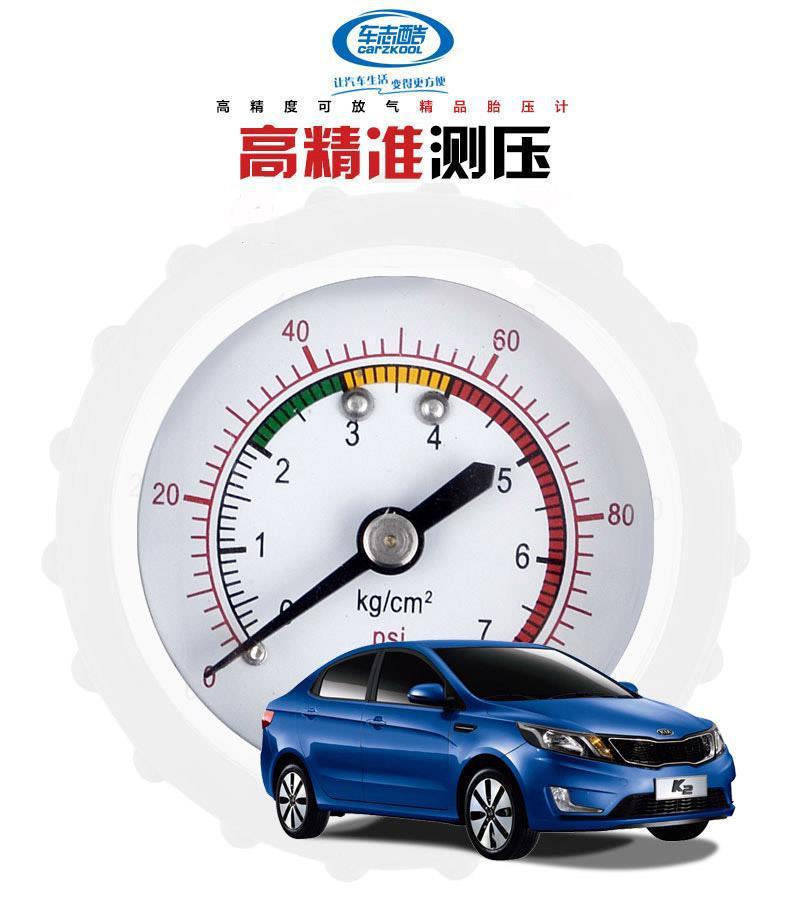 Gauge of Automobile Car Tire Pressure Gauge Tire Pressure Gauge Digital Display Tire Pressure Monitoring Deflation Gauge of Automobile Car Tire Pressure Gauge Tire Pressure Gauge Digital Display Tire Pressure Monitoring Deflation