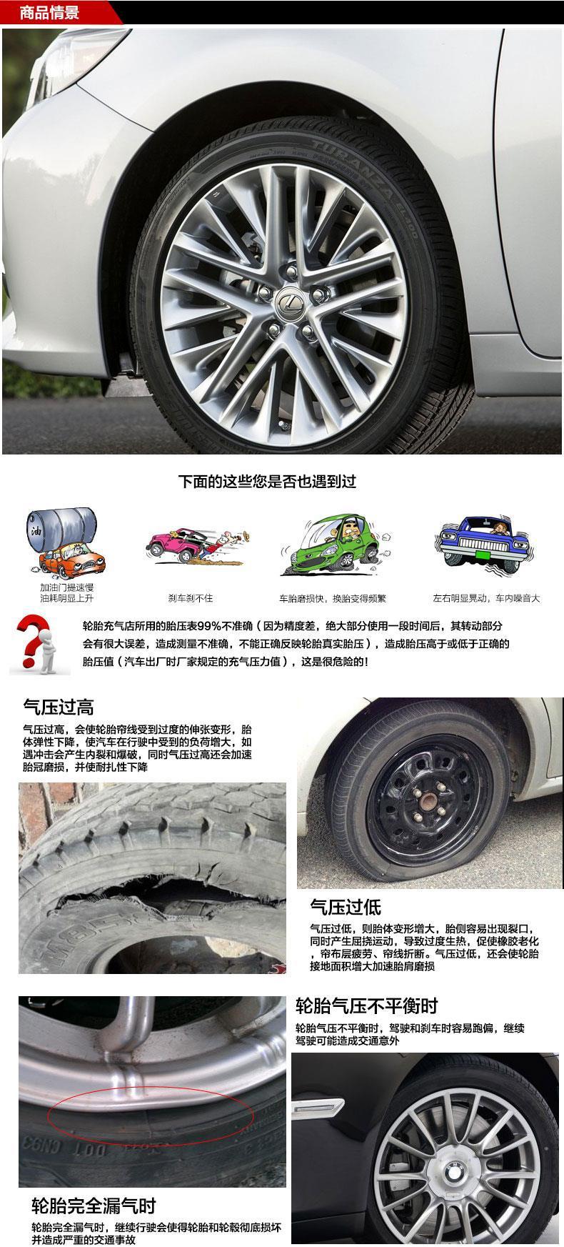 Gauge of Automobile Car Tire Pressure Gauge Tire Pressure Gauge Digital Display Tire Pressure Monitoring Deflation Gauge of Automobile Car Tire Pressure Gauge Tire Pressure Gauge Digital Display Tire Pressure Monitoring Deflation