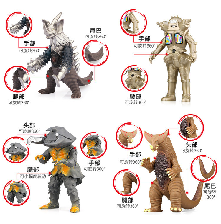 Jinjiang's authorized 6-inch Telo Altman to play monster toy Superman Zofei Jack Saiwen 9-inch UT5506 Jinjiang's authorized 6-inch Telo Altman to play monster toy Superman Zofei Jack Saiwen 9-inch UT5506