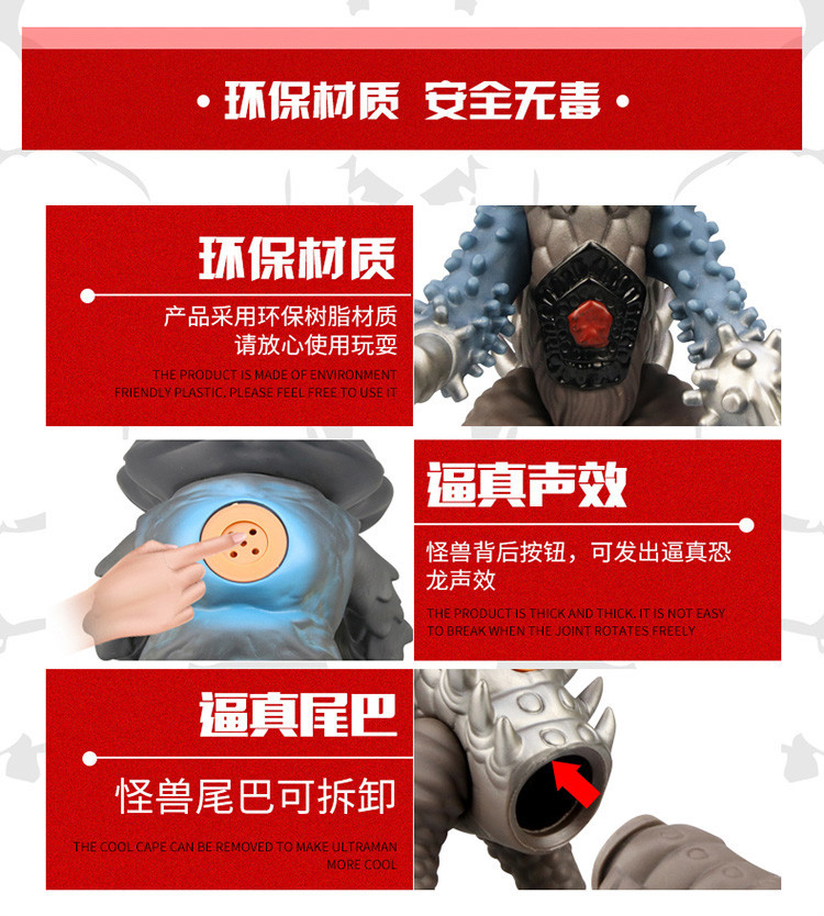 Jinjiang's authorized 6-inch Telo Altman to play monster toy Superman Zofei Jack Saiwen 9-inch UT5506 Jinjiang's authorized 6-inch Telo Altman to play monster toy Superman Zofei Jack Saiwen 9-inch UT5506