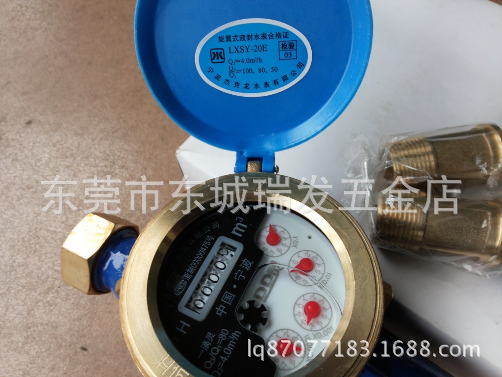 Jack Long LXSY-20E 6 Points DN20 Rotary Wing Fluid Seal Water Meter Digital Water Meter Wet Medicine Drops Jack Long LXSY-20E 6 Points DN20 Rotary Wing Fluid Seal Water Meter Digital Water Meter Wet Medicine Drops