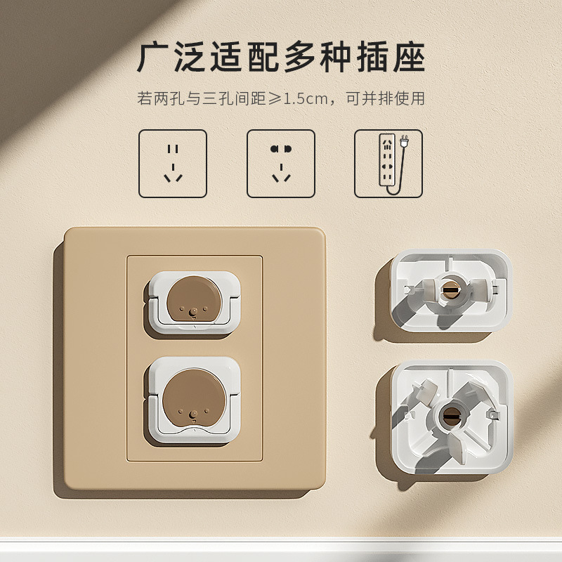Children&#039;s Safety Socket Protective Cover Baby Anti-Electric Shock Power Protection Sleeve Baby Plug Jack Protective Cover