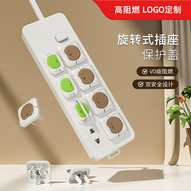 Children&#039;s Safety Socket Protective Cover Baby Anti-Electric Shock Power Protection Sleeve Baby Plug Jack Protective Cover