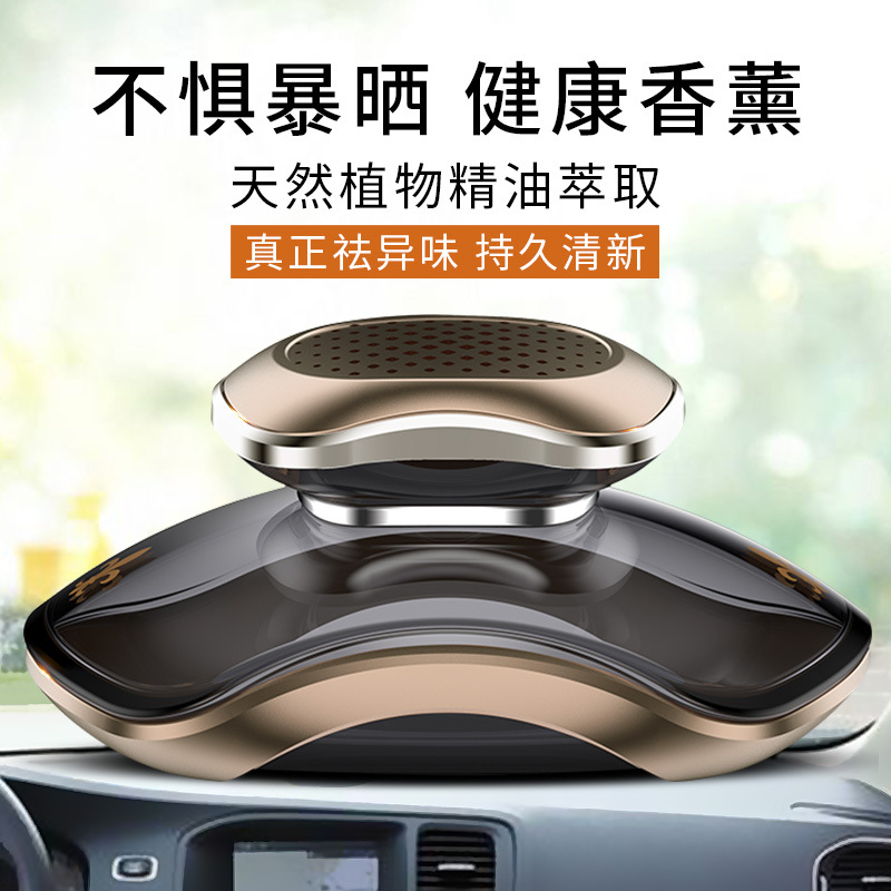Car perfume perfume bottle dispenser odor removal Car top grade creative perfume bottle