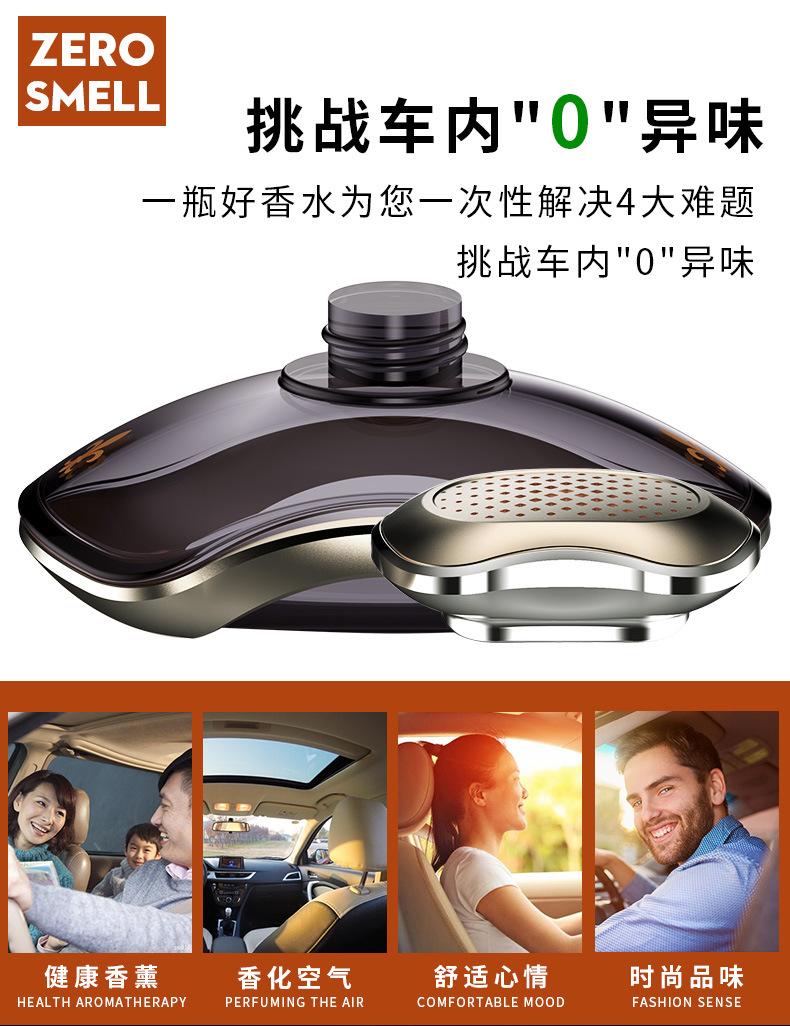 Car perfume perfume bottle dispenser odor removal Car top grade creative perfume bottle Car perfume perfume bottle dispenser odor removal Car top grade creative perfume bottle