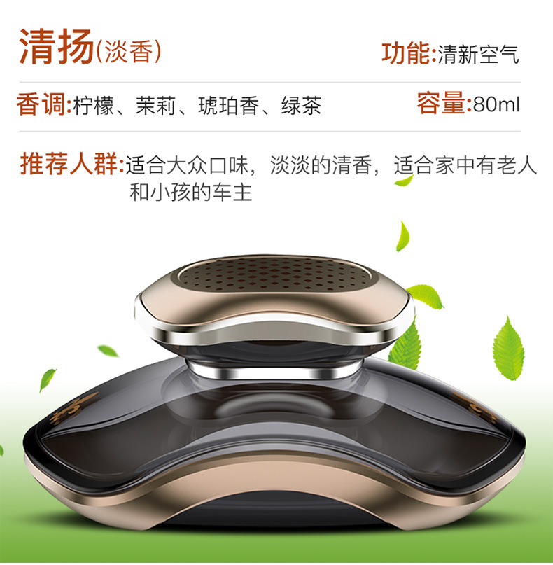 Car perfume perfume bottle dispenser odor removal Car top grade creative perfume bottle Car perfume perfume bottle dispenser odor removal Car top grade creative perfume bottle