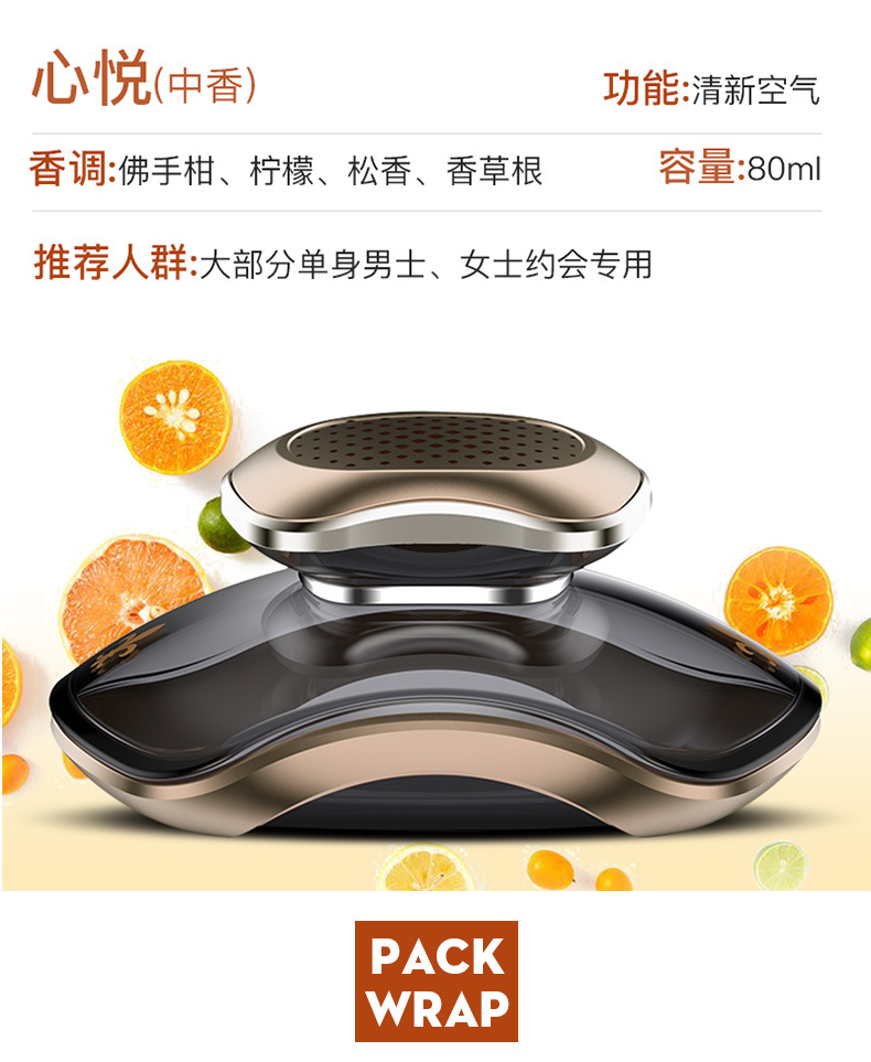 Car perfume perfume bottle dispenser odor removal Car top grade creative perfume bottle Car perfume perfume bottle dispenser odor removal Car top grade creative perfume bottle