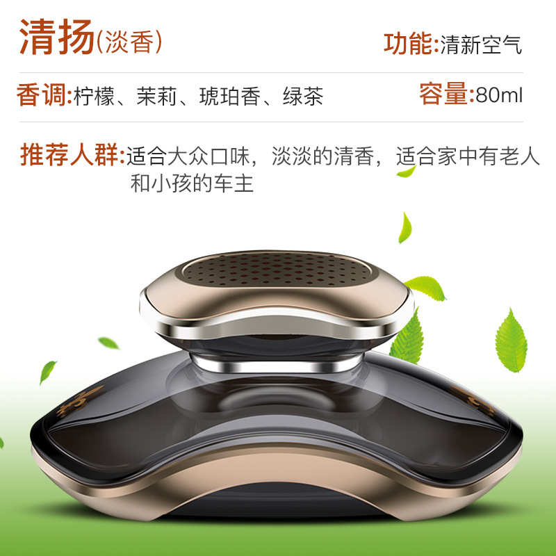 Car perfume perfume bottle dispenser odor removal Car top grade creative perfume bottle Car perfume perfume bottle dispenser odor removal Car top grade creative perfume bottle